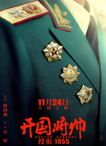 薛济萍